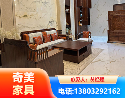 锦州板木结合家具