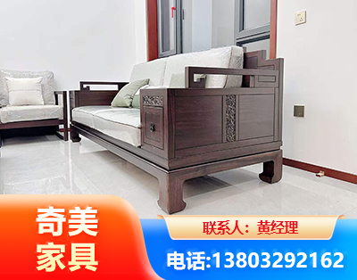 锦州实木家具