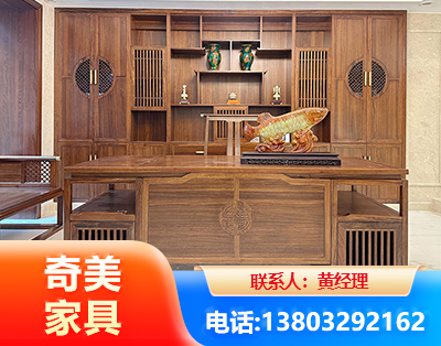 锦州实木家具