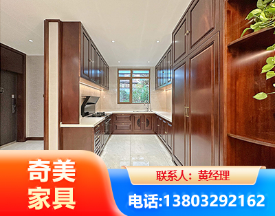 锦州实木家具