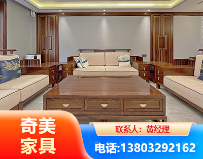 锦州实木家具