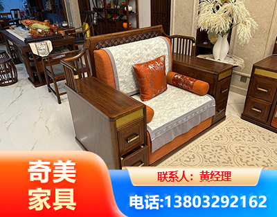 锦州实木家具