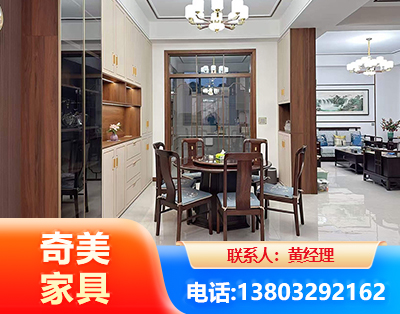 锦州民用家具