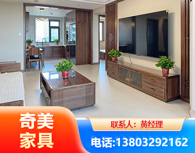锦州民用家具