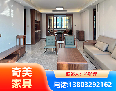 锦州板木结合家具