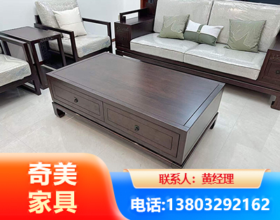 锦州实木家具