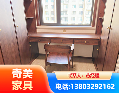 锦州板式家具