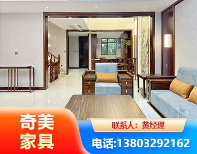 锦州板式家具