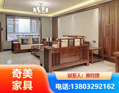 锦州板木结合家具